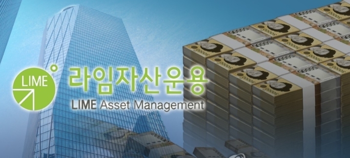 [금일 금융권 주요기사]Next month’s’Lime Fund’ dispute settlement begins… IBK,’severe disciplinary action’, etc.