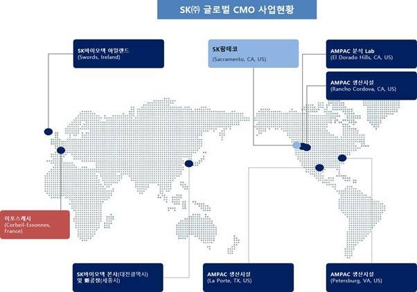 이미지=SK