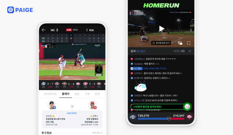 이미지=엔씨소프트