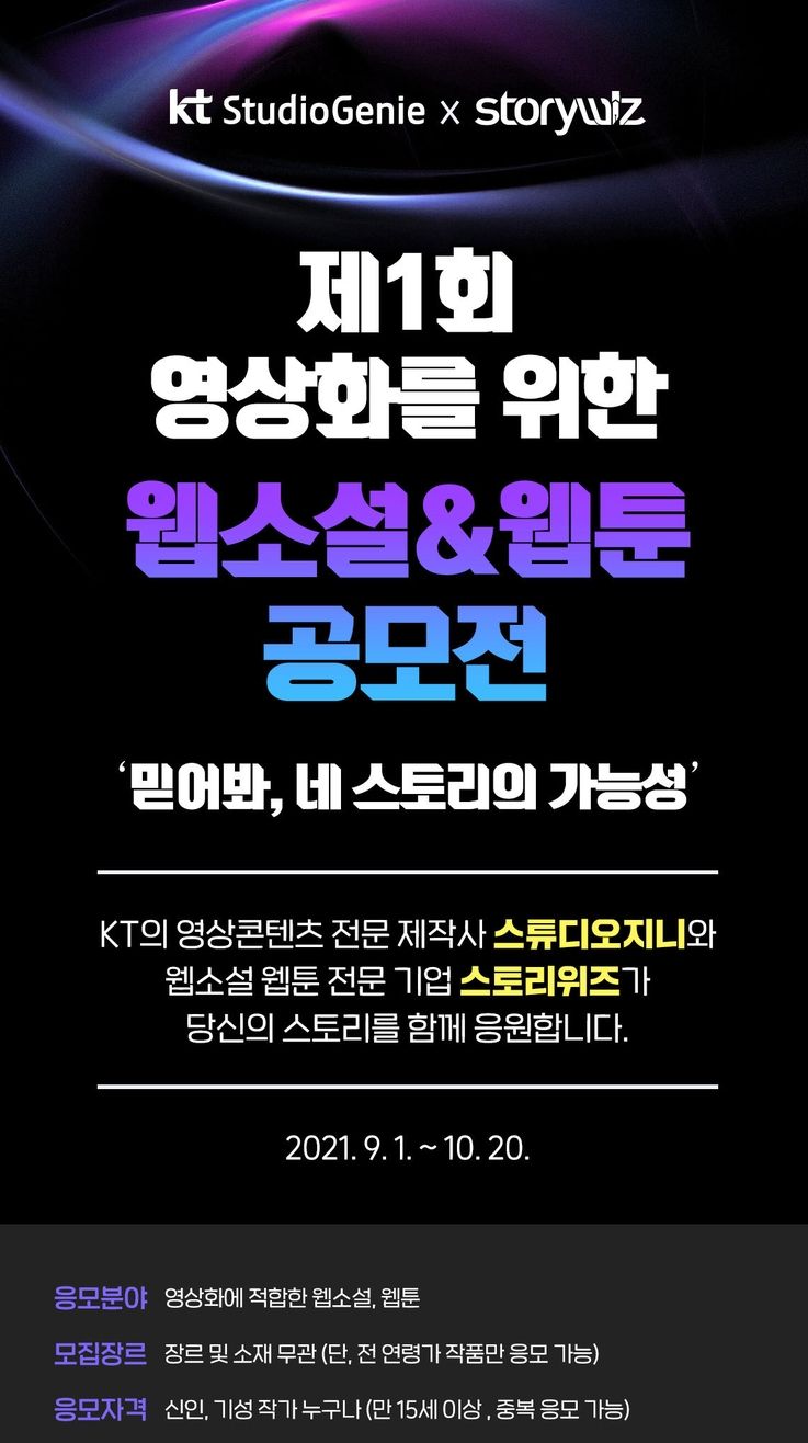 이미지=KT