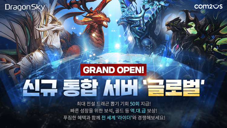 이미지=컴투스