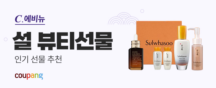 에비뉴뷰티 이미지