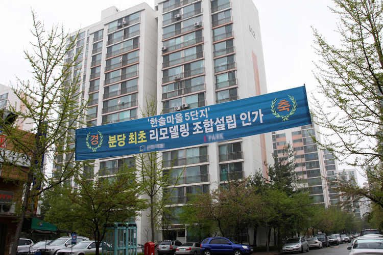 중흥베트남 이미지