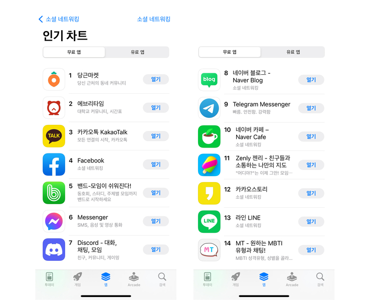 (주)당근 이미지