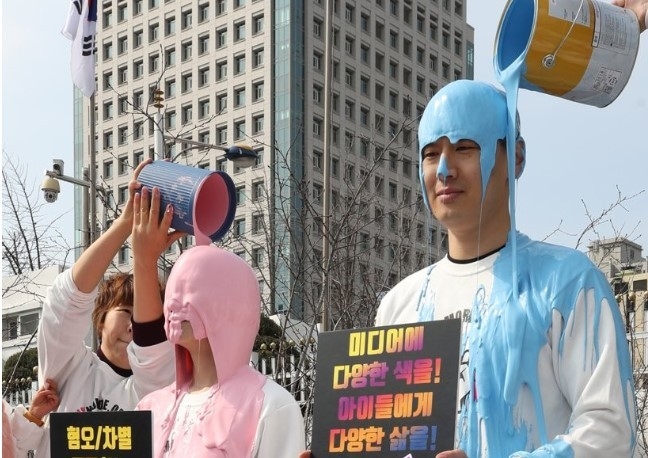 지난 14일 서울 종로구 정부서울청사 앞에서 '정치하는엄마들' 회원들이&nbsp;어른들과 사회가 아이들에게 강요하는 성 역할 고정관념에 대한 문제 제기를 위해 퍼포먼스를 실행하고 있다. [사진=연합뉴스]