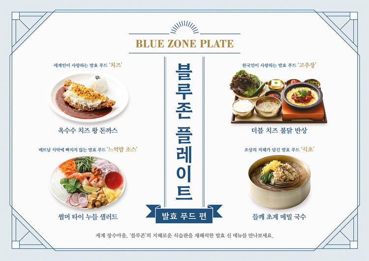 더한푸드 이미지