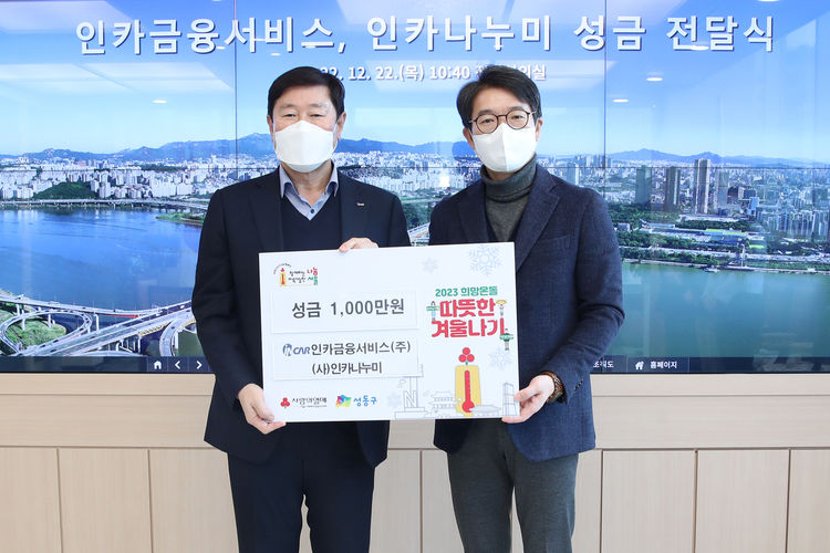 인카 이미지