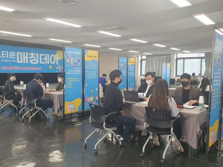 "42개 기업과 1대1 매칭"…서울시, 청년취업사관학교 매칭데이 진행