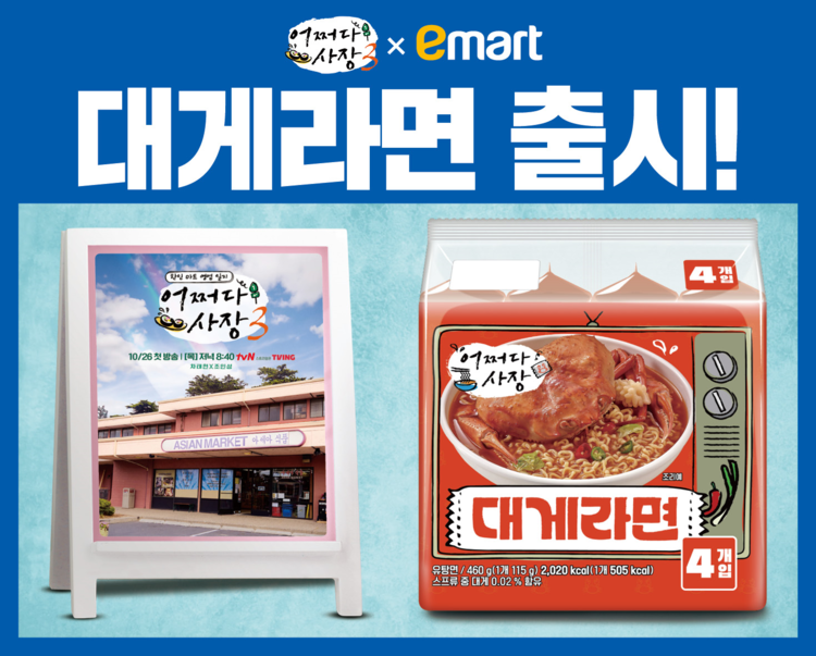 바로이마트 이미지