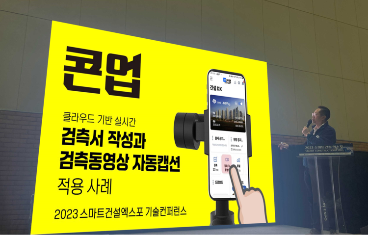 스마트씨엠에스 이미지