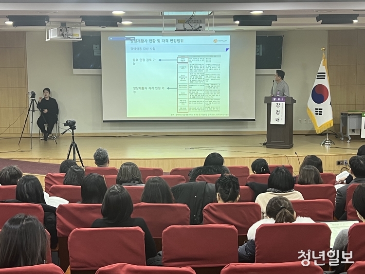 더불어민주당 강훈식 의원 주최로 21일 국회의원회관 제2소회의실에서 열린 '발달재활사 국가자격 추진 토론회' 모습. [사진=청년일보]