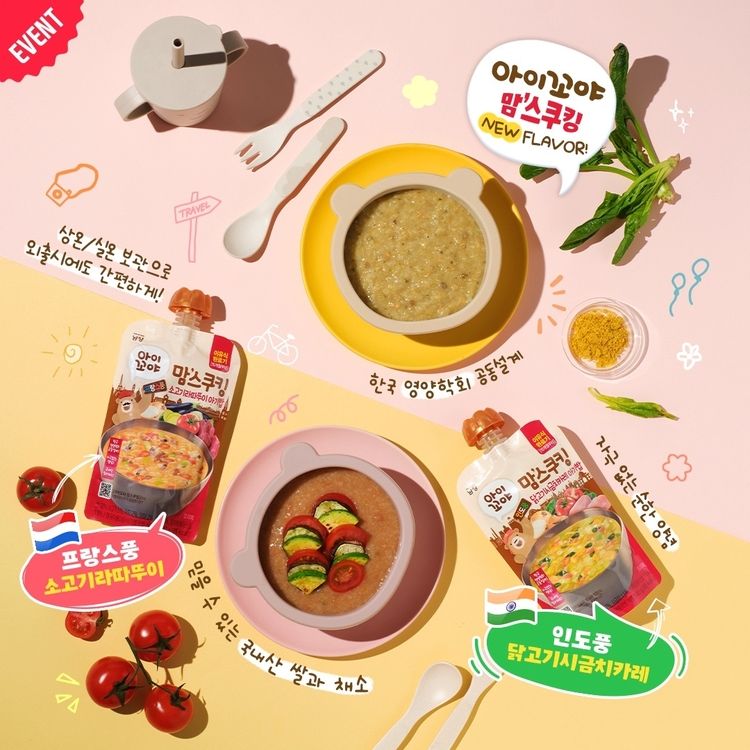 블라인드 | 남양유업 뉴스